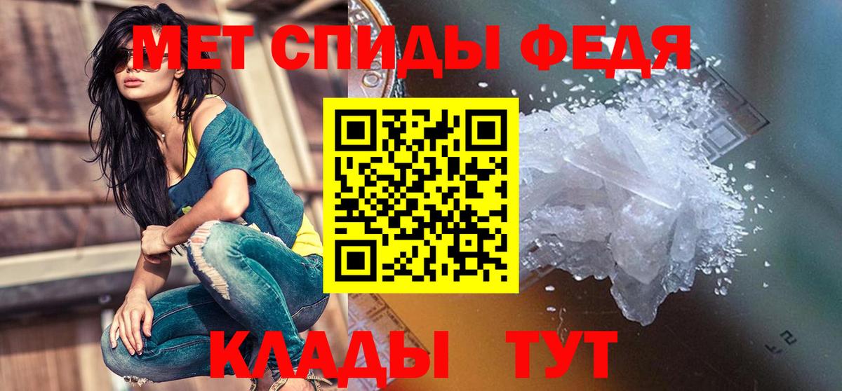 Хабаровск  Amphetamine VHQ  Вход с VPN 