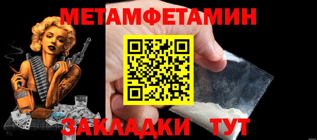 АМФ Premium Хабаровск