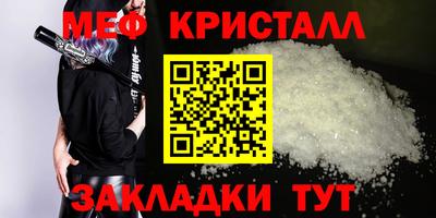 кокаин Новокубанск