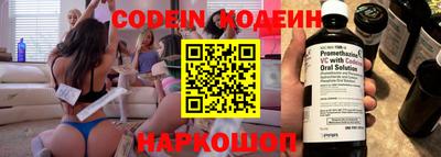 каннабис Наро-Фоминск
