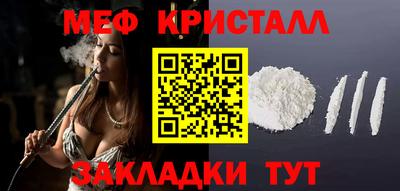 каннабис Наро-Фоминск