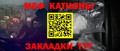 гидра Нальчик