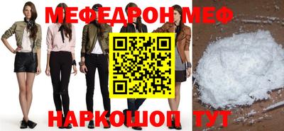 каннабис Наро-Фоминск