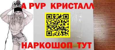 каннабис Наро-Фоминск