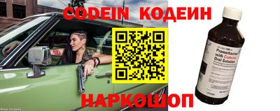 таблы Нарткала