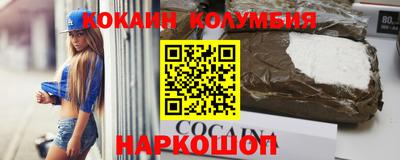 таблы Нарткала