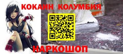 гидра Нальчик