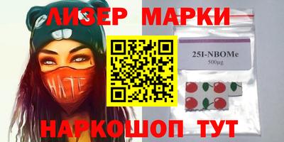 каннабис Наро-Фоминск