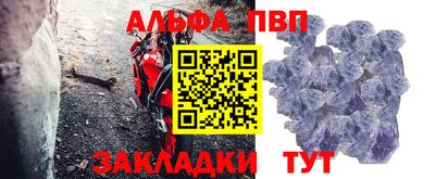 гидра Нальчик