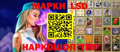 кристаллы Новозыбков