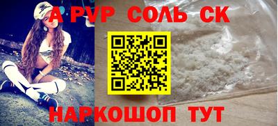 каннабис Наро-Фоминск