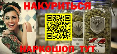гидра Нальчик