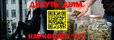 гидра Нальчик