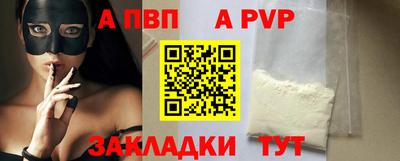 гидра Нальчик
