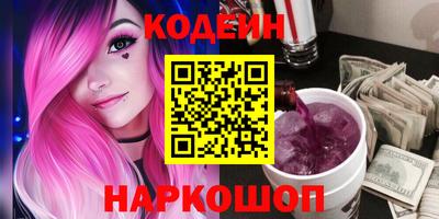 таблы Нарткала