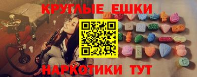 кристаллы Новозыбков