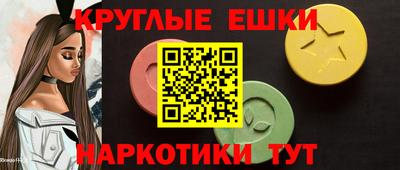 каннабис Наро-Фоминск