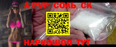 таблы Нарткала
