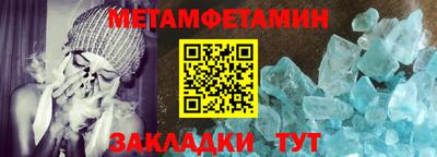 кристаллы Новозыбков