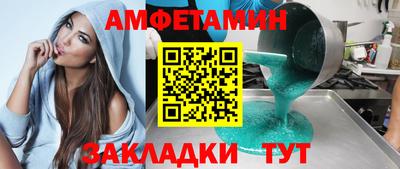 гидра Нальчик