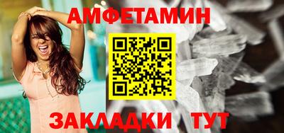 таблы Нарткала