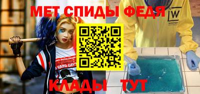 гидра Нальчик