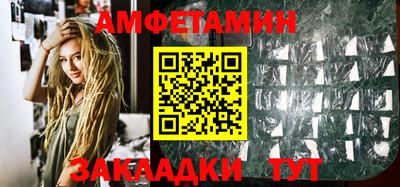 гидра Нальчик