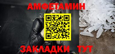 кристаллы Новозыбков