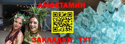 гидра Нальчик