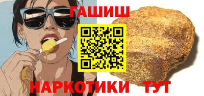 кокаин Новокубанск