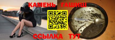 таблы Нарткала