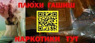 каннабис Наро-Фоминск
