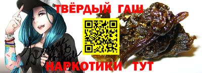 каннабис Наро-Фоминск