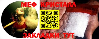 каннабис Наро-Фоминск