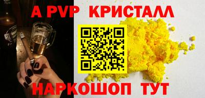 таблы Нарткала