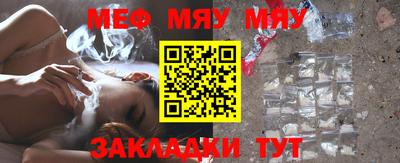 каннабис Наро-Фоминск