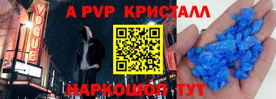 каннабис Наро-Фоминск