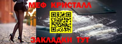 таблы Нарткала