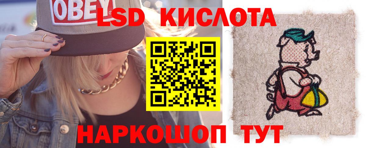 Хабаровск  LSD-25 экстази ecstasy  Вход с VPN  LSD-25 экстази  Лсд 25 экстази ecstasy 