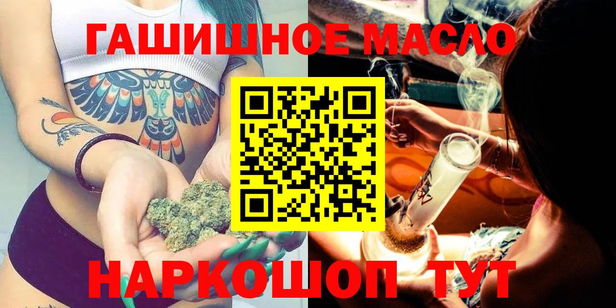 ТГК жижа Хабаровск