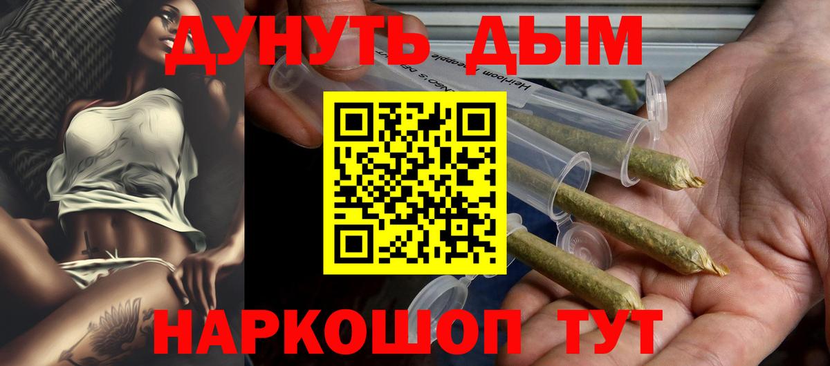 Бошки марихуана гибрид  Вход с VPN  Хабаровск  Шишки марихуана гибрид  Канабис White Widow 