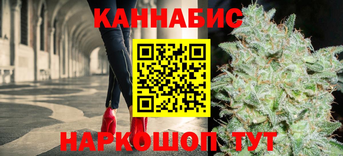 Марихуана гибрид Хабаровск